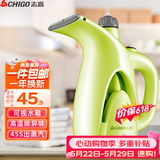 志高（CHIGO）手持挂烫机家用20g/min大蒸汽电熨斗蒸汽刷200ml大水箱便携小型烫衣服熨烫机迷你熨衣服 ZD188