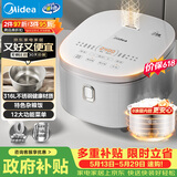 美的（Midea）【价保618】电饭煲 0涂层电饭锅4升 316L不锈钢内胆3-4人家用多功能无涂层微压智能预约MB-RE476S