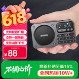 山水（SANSUI）M30老人收音机老年人充电插卡音乐播放器迷你小音箱便携式随身听FM调频广播音响蓝牙音箱 灰色