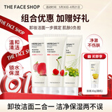 菲诗小铺（THE FACE SHOP）草本芦荟洗面奶170g清洁补水敏感肌洗脸护肤品男女学生用礼物 樱桃+水蜜桃+绿豆洁面