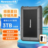纽曼（Newsmy）3TB 移动硬盘机械 3.5英寸 桌面存储 星际系列加强版 Type-C USB3.1 硅胶保护金属外壳 大容量