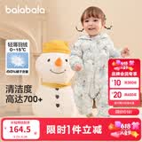 巴拉巴拉童装婴儿连体衣轻薄羽绒服宝宝衣服冬装抱衣爬服男童女童萌趣 白蓝色调-白鸭绒 90 cm-充绒量47g