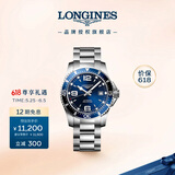浪琴（LONGINES）瑞士手表 康卡斯潜水系列 男士钢带机械表L37424966