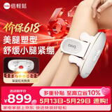 倍轻松（breo）【价保618】腿部按摩仪器T1按摩小腿美腿仪美腿塑型揉捏热敷小腿按摩器生日礼物送男女友实用