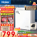 海尔（Haier）142L单温冰柜小型家用小冰柜减霜一级能效冷藏冷冻转换深冷冷柜小冰箱BC/BD-142GHW9D价保618