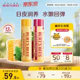 伯特小蜜蜂（Burt's Bees）无色润唇膏天然保湿冬滋润补水生日礼物男女生蜂蜡+红石榴4.25g*2