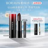 柏蕊诗鱼子酱口红雾锻唇膏锁色显白轻薄保湿不脱妆不沾杯818/919送女友 鱼子酱口红818橙红色3.2g+内赠唇蜜2.8ml