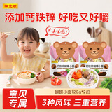 陈克明面条 蝴蝶小面120g*2包 蔬菜挂面营养果蔬面 儿童蝴蝶面