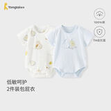 童泰（TONGTAI）婴儿短袖包屁衣夏季纯棉宝宝连体衣新生儿三角哈衣爬服蓝色66cm