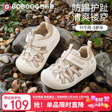 巴布豆（BOBDOG）童鞋宝宝学步鞋儿童凉鞋婴幼儿2026夏季新款男女童鞋子卡其色21