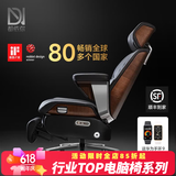 都依你电动真皮老板椅高级商务办公椅零重力可躺大班沙发椅电脑座椅 【雅黑】进口青皮智能零重力座椅 155-180度(含) 联动扶手 通风按摩