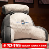 达克鸭床上靠枕床头靠垫软包大靠背垫椅子榻榻米沙发抱枕宿舍护腰枕 哈士奇（夏凉冰丝透气面料） 含枕芯 宽60cm*含头枕高45cm（可拆洗，独立内胆）