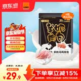 诺瑞（NORY）猫粮幼猫成猫猫粮全价添加滋润毛发牛油果蛋黄轻盐低油猫粮 羊奶肉包70g*6