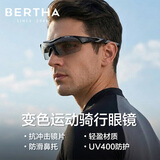 贝尔莎（bertha）骑行眼镜变色偏光太阳镜夜视户外男女运动骑行护目镜