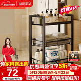 溢彩年华 厨房置物架小推车可移动蔬菜架家用卧室零食收纳架储物架1059-BK