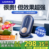 UORRIS【明星力荐】欧瑞氏果蔬清洗机食材净化机果蔬净化清洗机无线去农药残留水果清洗机消毒洗菜机 【轻奢蓝】双驱六核动力丨六大定制模式丨双重净化 除菌净化＞99.99%【无效免费退】