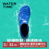 WATERTIME/水川 潜水鞋男女速干透气防滑防割沙滩鞋度假浮潜涉水赶海游泳鞋