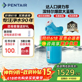 滨特尔（pentair）大白瓶前置过滤器 全屋家用自来水过滤器 前置净水器大蓝瓶 中央净水机大流量大胖瓶高精度 【10寸大蓝瓶】包安装