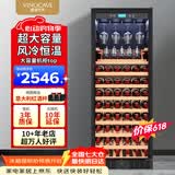 维诺卡夫（Vinocave）331升128瓶红酒柜恒温酒柜可嵌入式风冷无霜超大容量客厅家用冷藏柜 JC-355A