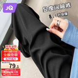 婧麒（JOYNCLEON）孕妇裤春夏小个子休闲阔腿裤打底外穿裤子 黑色 XL Jyk86701