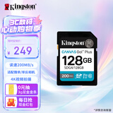 金士顿（Kingston）128GB SD存储卡 U3 V30 相机内存卡 高速sd卡大卡 4K超高清拍摄 读速200MB/s