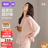 婧麒（JOYNCLEON）月子服纯棉春夏款纱布产后哺乳孕妇睡衣产妇家居服 杏L Jyz212992