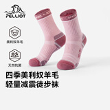 伯希和（Pelliot）户外徒步中筒冬袜美利奴羊毛跑步运动防臭袜男女165035008胭粉色S