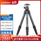 徕图（Leofoto） LS-255C/285/325单反微单相机便携无中轴5节碳纤维三脚架云台套装 LS-325C+LH-40R脚架云台套装