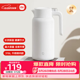 小米保温壶 家用保温水壶 大容量真空暖水瓶 户外 316L不锈钢旅行壶2L