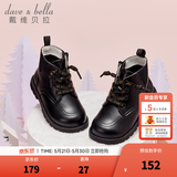 戴维贝拉（DAVE＆BELLA）童鞋儿童马丁靴女童加绒皮鞋男童靴子女宝宝皮靴秋冬新款幼儿鞋子