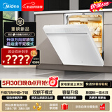 美的（Midea）【小西梅X7白】价保618 新一级水效 洗碗机嵌入式150升以上 万向喷臂 105℃热风烘干 晶焰速干