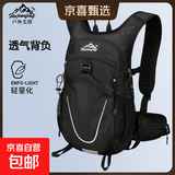 迪卡侬同款户外双肩包登山包骑行包徒步超轻男女休闲旅游轻便背包 黑色