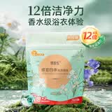 偶爱你感官四季洗衣凝珠 云栖春涧15g*4颗 三腔 12倍洁净力除菌除螨