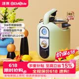 捷赛Gemside全智能自动炒菜机 多功能烹饪锅家用自动炒菜机器人无油烟不糊锅可定时预约浅衫绿JSG-P18