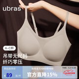 ubras无尺码云感托吊带背心文胸衣女无钢圈文胸情人节