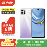 荣耀（HONOR）magicV3/5/6/7/8pro系列300/400/500/X系列折叠屏 二手手机 国行优惠券补贴 荣耀 畅玩20