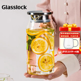 GLASSLOCK玻璃壶家用凉水壶高硼硅耐高温大容量果汁玻璃杯凉白开泡茶壶1.6L