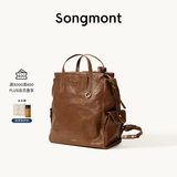 Songmont山下有松循迹小号双肩包无性别复古植鞣14寸电脑包 檀棕（现货）
