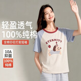 俞兆林（YUZHAOLIN）睡衣女夏季2026新款100%纯棉套装夏天女士全棉卡通家居服可外穿 NSANM-66431 【纯棉亲肤，轻盈透气 】 M 【建议80-100斤】