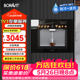 BORAVIT嵌入式饮水机制冰机 管线机 净水器嵌入式家用直饮机 厨房净水机 RO反渗透超滤冷热饮水机纯水机 【嵌入式饮水机】GX11