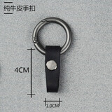 周末先生汽车钥匙扣真皮个性原创男人士挂腰现代简约时尚锁匙挂件圆环大众 008-黑色（皮宽1CM）