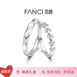 范琦（Fanci）为爱加冕对戒一对情侣银戒指男女活口礼物生日送女友男友 刻字/代写贺卡 闪电发货