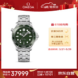 欧米茄（OMEGA）瑞士手表 海马系列300机械表210.30.42.20.10.001 618抢先购