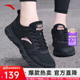 安踏女鞋运动鞋网面透气跑步鞋软底皮面防水休闲鞋黑色女鞋 （夏季新品软底）黑 38 (7)