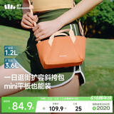 蕉下（beneunder）斜挎女包单肩包小型托特包送女生轻便逛街旅游斜挎包迷你包