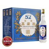 五缘湾 台湾高粱酒 五N窖藏 浓香型白酒 52度 600ml*12瓶 整箱 自饮口粮