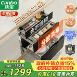 康宝（Canbo）三层不锈钢磐石消毒柜嵌入式家用大容量高温烘干二星巨量分层消毒碗柜政府补贴XDZ100-ONE板架