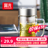 富光双层玻璃杯商务泡茶杯子大容量耐热办公水杯过滤带把银色320ml