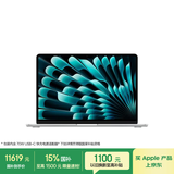 Apple/苹果AI【70W快充】MacBook Air13英寸M5 (10+10核) 32G 1TB银色笔记本电脑Z1L2000P4