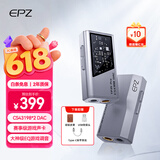 EPZ TP35pro小尾巴音频解码器无损hifiI解码耳放发烧均衡器专业游戏声卡3.5/4.4高性能【送磁吸皮套】 【送背夹】【 专业级游戏声卡】苹果版 银灰
